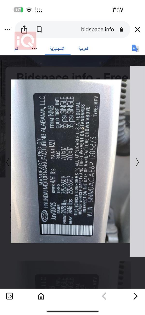 car image